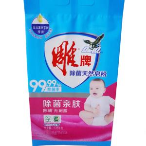 China Safety Detergent Washing Powder Plastic Packaging Bag With Hand Size Handle Top factory