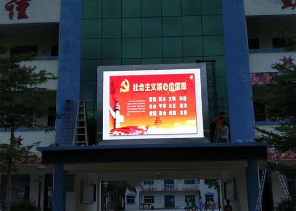 1/4 Scan High Refresh Outdoor Fixed LED Display , P8 Outdoor Advertising LED