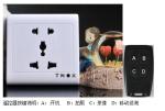 wall socket hidden camera