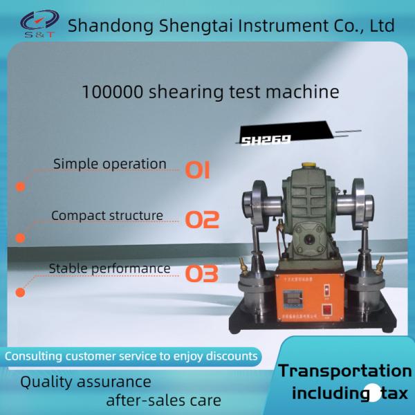 Determination of cone penetration of SH269 lubricating grease and petroleum