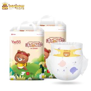 China China Good Quality Newest Designed Dry Baby Diaper factory