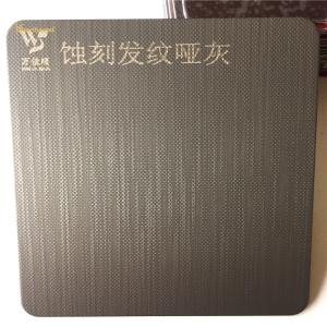 China ASTM Standard Etched Stainless Steel Sheet 1219x3048mm For Door Decorate factory