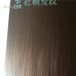Anti Finger Print Brown Hairline Stainless Steel Sheet Four Feet
