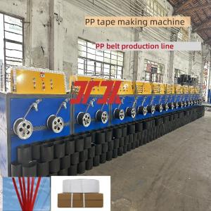 China 5-19mm PP strapping band production line pp strapping band making machine automatic PP strapping band factory