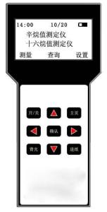 China Octane Cetane Number Lubricating Oil And Grease Antifreeze Testing Instruments factory