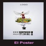 magic el advertising poster, EL panel,EL sheet outdoor with different size