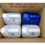 3:1 Pour Crystal Clear Epoxy Resin For Casting Accessories / Jewelry