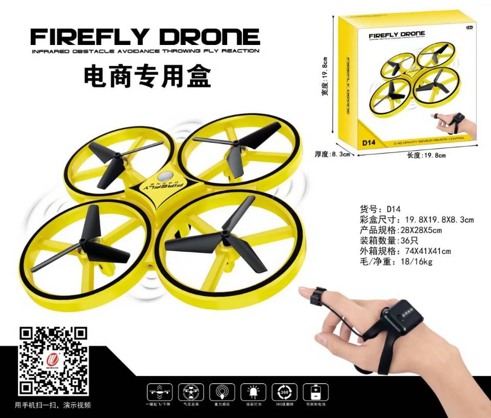 YELLOW D10H Popular Design Customizable Design Toy Plane Gesture Control Drone With Led Lights For Children Remote Distance 80m