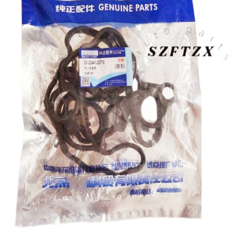 High Quality 224412G710 Valve Cover Gasket 22441-2G710 for Hyundai Santa Fe Sonata KIA K5 Optima