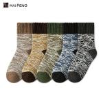 Fashion Thick Wool Cashmere Winter Socks Warm Soft Terry Socks