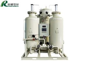 China 99.99 % Purity Nitrogen Generator PSA Air Separation Gas Generation Equipment factory