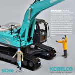 Excavator Model KOBELCO Original Simulation Metal Alloy Car Shinko SK200