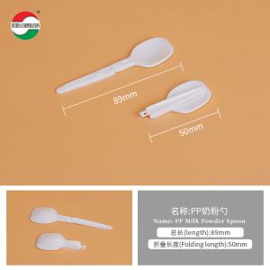 China Custom 2g 10g Food Grade PP Milk Powder Spoon factory