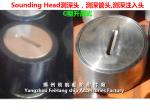 High quality marine sounding head, sounding head CB/T3778-99