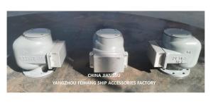 China BILGE WELL AIR PIPE HEAD NO.533HFB-100A NO.533HFB-100A AIR VENT HEAD FOR SEA WATER TANK factory