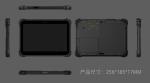 IP67 Waterproof 4G NFC Rugged 10 Inch Tablet With CPU SDM632