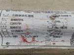 316L DIN1.4404 Stainless Steel Plate ASTM A240 Grade
