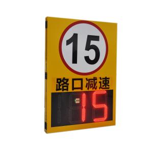 China Intelligent Snapshot Outdoor Solar Powered Radar Speed Sign for Traffic Management factory