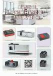 Laboratory Touch Screen Dual Beam Spectrometer 190 Nm To 1100 Nm 2 Nm