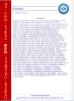 Yong Xing Boiler Group Co.,Ltd Certifications