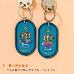 China Tide of Tranquility Charms | Twin Marine Embroidery with Gold Star Accents factory