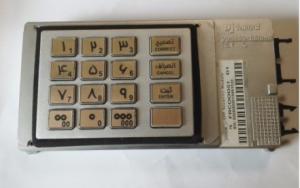 China High Performance NCR ATM Parts 445-0674133 5887 ATM Metal keyboard EPP Keypad on sale