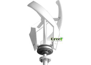 China Sailboats 1kw Vertical Axis Residential Wind Turbines factory