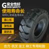 Buy cheap Hyster forklif tire solid tire 5.00-8, pneumatic shaped solid tire 6.00-9tire from wholesalers