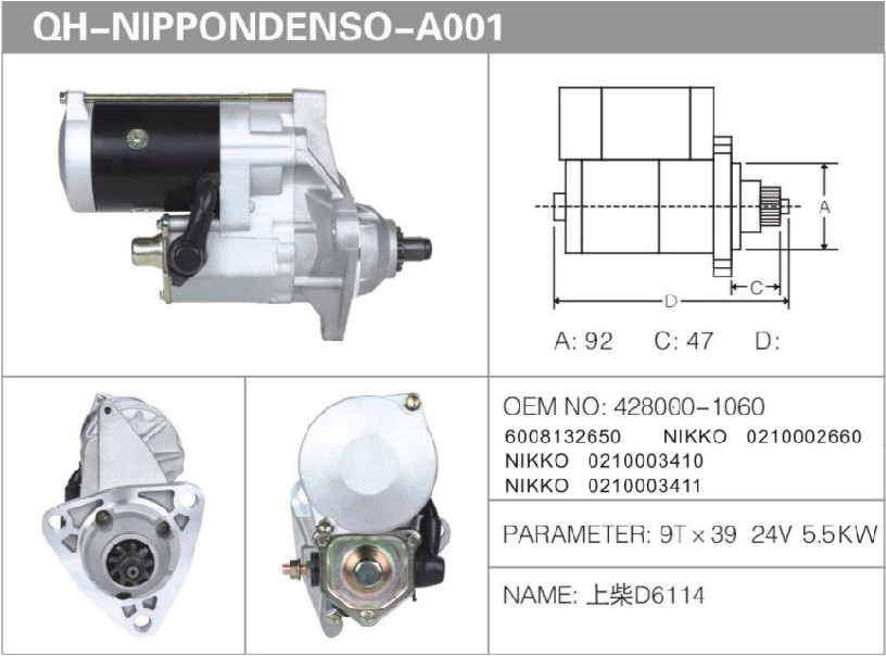 D6114 Excavator Engine Generator Starter Motor 24V 5.5KW OEM Standard