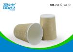 8oz Kraft Ripple Disposable Coffee Cups , Biodegradable Paper Cups For Hot