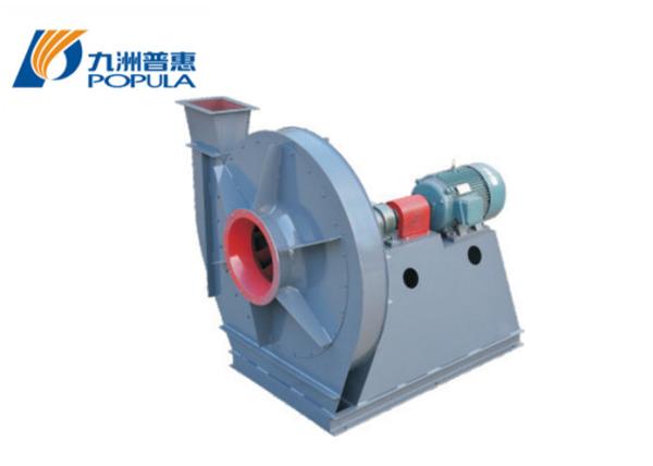AMX Centrifugal Extractor Fan , High Pressure High Pressure Industrial Blower