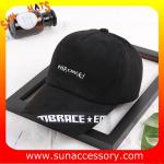QF17044 Sun Accessory customized 5 panel baseball cap, Fashion ball cap for