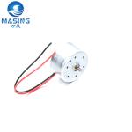 Micro Brushed DC Motor 3000rpm 6000rpm Micro Motor For Water Valve / Meter Valve
