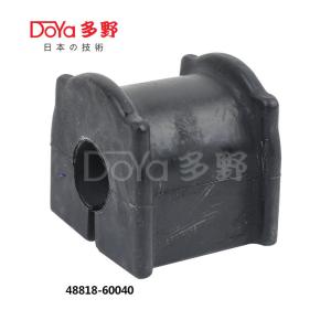 China 48818-60040 factory