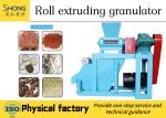 Double roller Fertilizer Granulator Machine In Compound Fertilizer Production