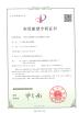Shenzhen Learnew Optoelectronics Technology Co., Ltd. Certifications