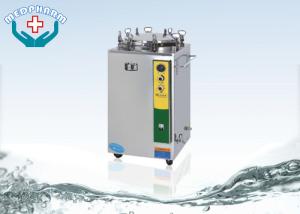 China Vertical Medical Autoclave Sterilizer With Double Scale Pressure Gauges And Baskets factory