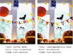 Halloween Flags Felt Fabric Crafts Create Halloween Atmosphere For Home