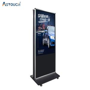 China Touch Pcap Floor Standing Digital Signage Vertical Display 75 Inch factory