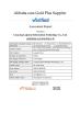 LUOYANG LAIPSON INFORMATION TECHNOLOGY CO., LTD. Certifications