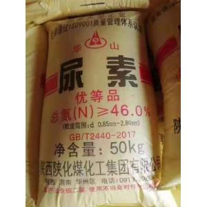 Urea SNCR Flue Gas Denitrification Project In Coal Power Plant