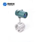 5A 30V Thermal Gas Mass Flow Meter 24VDC Water Flow Meter With Pulse Output
