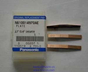 China N610014970AE Plate factory