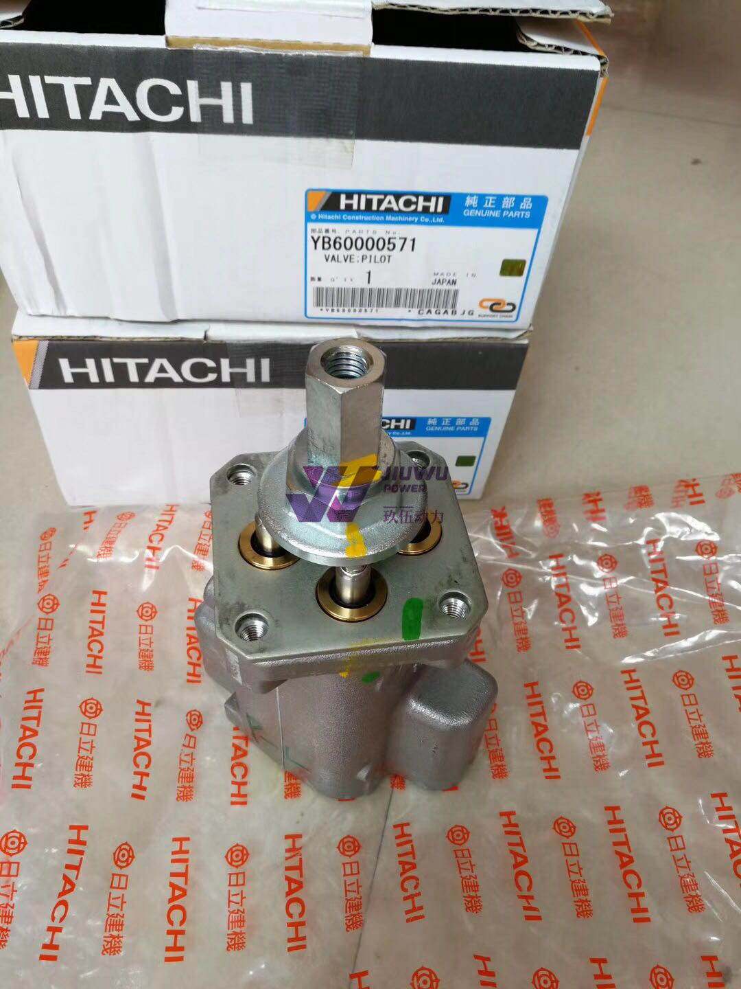 HITACHI ORIGINAL VALVE;PILOT YB60000571 FOR ZX200 ZX300 ZX450 ZX130-3 JIUWU POWER