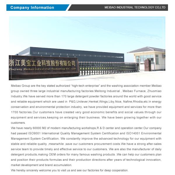 Low Investment Detergent Base Powder Post Addition Line / Base Powder Mixing Machine