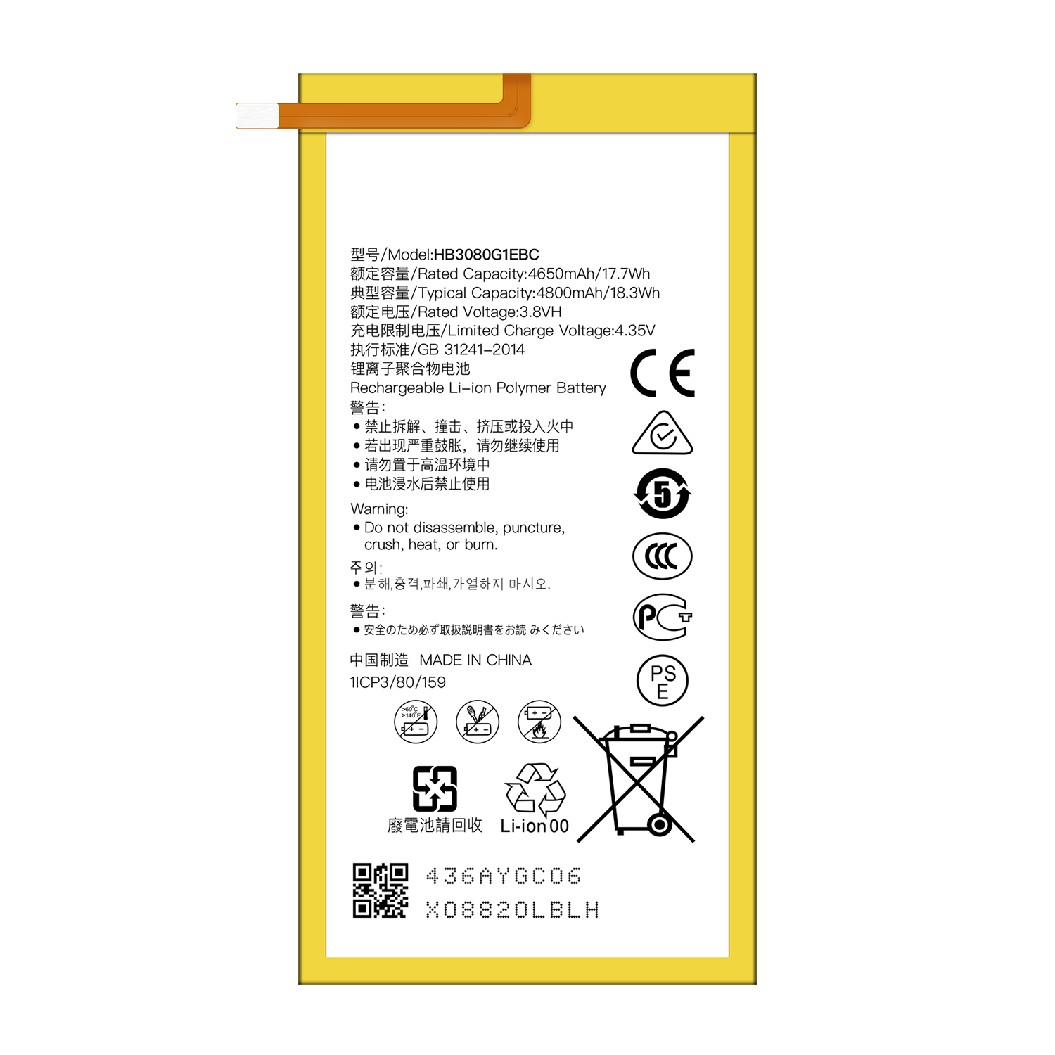 4800mAh HB3080G1EBC Battery for Huawei T1-821W/823l M2-803L Honor S8-701W Mediapad M1 8.0