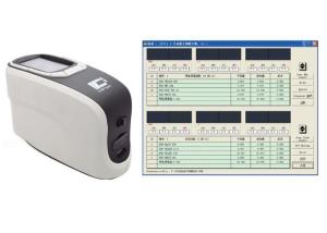High Accuracy Color Matching Software Getting Electronic Sample Values