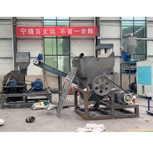 500-1000Kg/h Capacity Portable Shredder for Scrap Metal and Plastic in Building