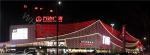 Length 600mm-4500mm Perforated Aluminium Plate For Shopping Mall