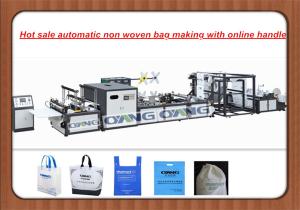 China 21kw High speed non woven fabric / cloth carrier shopping bag making machine factory